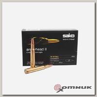 Патроны .30-06 Sako 11.7 g/180 gr SP Arrowhead II