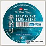 Леска монофильная зимняя EAST COAST Blue Shine