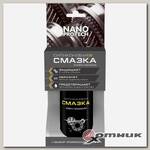 Силиконовая смазка NANOPROTECH 210мл
