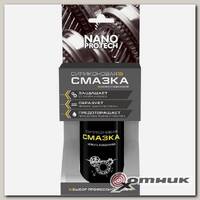 Силиконовая смазка NANOPROTECH 210мл