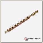 Ершик .24cal. (6мм) бронзовый, в упаковке, резьба 5/40. DB24 DEWEY