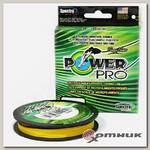 Шнур Power Pro 135 м Hi-Vis Yellow